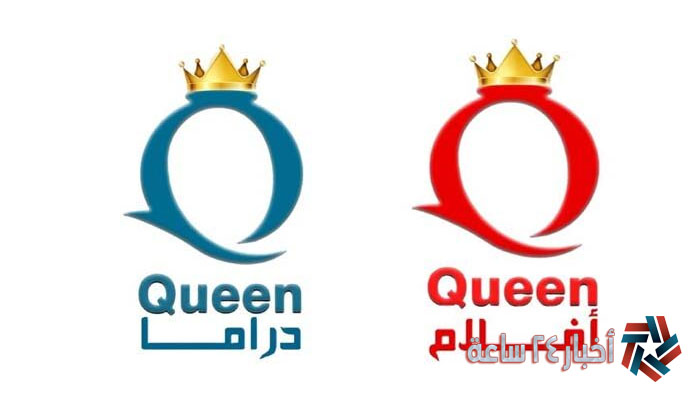 تردد قناة كوين Queen 2023 الجديد علي النايل سات