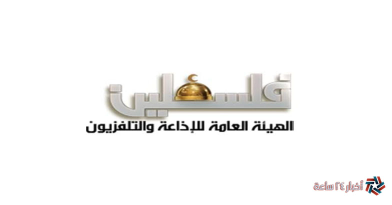 تردد قناة فلسطين اليوم Palestine Today 2023 علي النايل وعرب سات